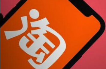 淘宝在哪里设置宝贝降价提醒 淘宝开启商品降价通知教程分享