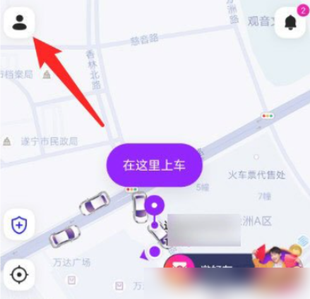 花小猪app怎么支付 花小猪app如何支付