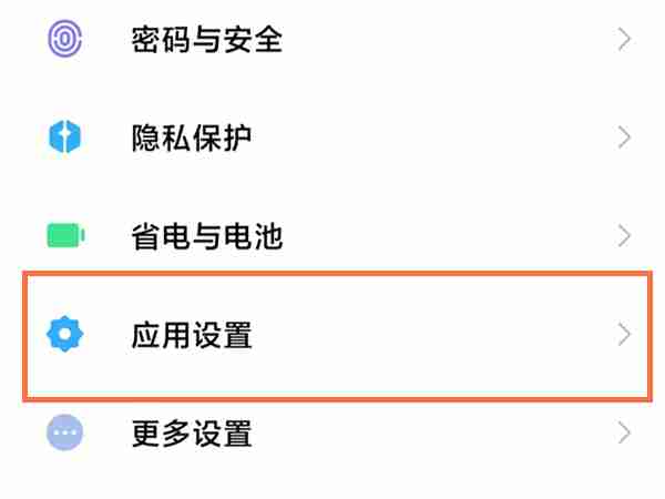抖音悬浮窗权限怎样开启 抖音允许使用悬浮窗操作方法一览