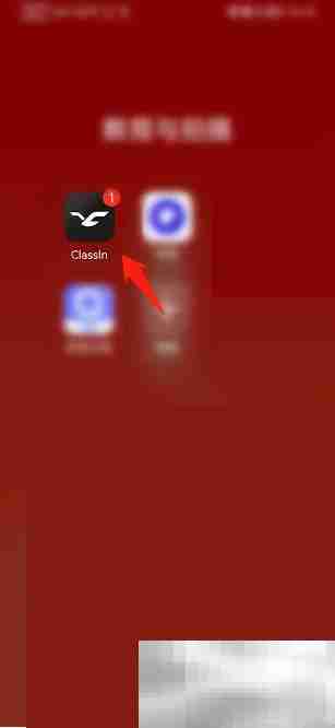 Classln怎么开启视频软件解码器功能 Classln开启视频软件解码器功能教程