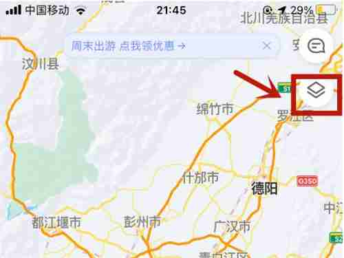 高德地图如何开启热力图 高德地图热力图开启步骤一览