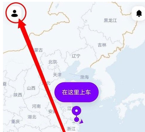 花小猪打车如何开票 花小猪打车开票的操作方法