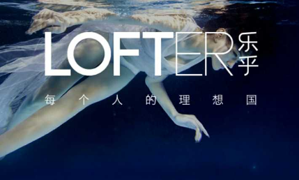LOFTER怎么设置头像挂件 LOFTER佩戴头像挂件教程分享