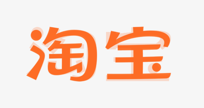 淘宝怎么隐身在线 淘宝隐身在线操作方法