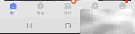 萤石云视频如何开启自启动权限 萤石云视频开启自启动权限的方法