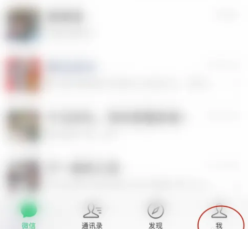 微信小程序翻译怎么用 微信小程序翻译操作方法分享