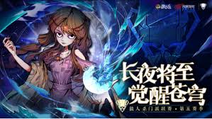 狼人杀第五赛季总决赛玩法攻略