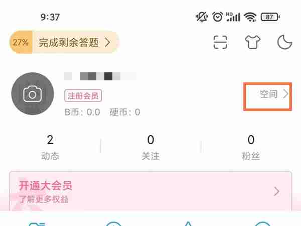 b站直播回放在哪设置 B站开启直播回放方法介绍