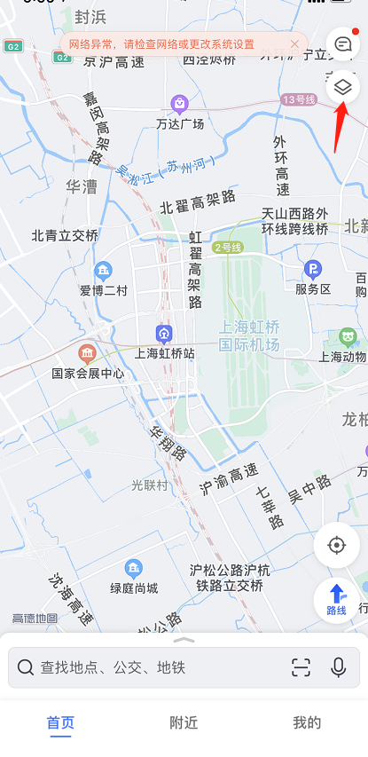 高德地图如何设置屏幕常亮 高德地图不灭屏设置教程一览