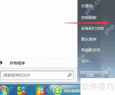 U盘加密方法:保护数据安全的几种方式