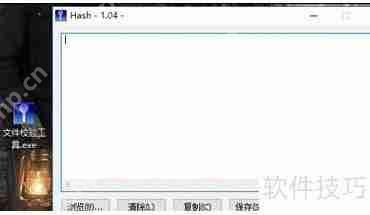 Win10如何验证MD5校验值:使用技巧指南