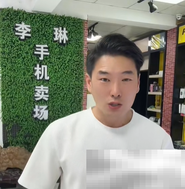 《抖音》李琳烧鸡店梗的意思介绍