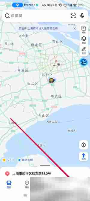 《高德地图》原神语音包设置方法