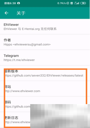 E站ehviewer网站地址分享