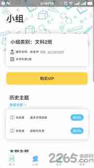 奥迪行车记录仪app查看回放教程 奥迪行车记录仪回放方法指南