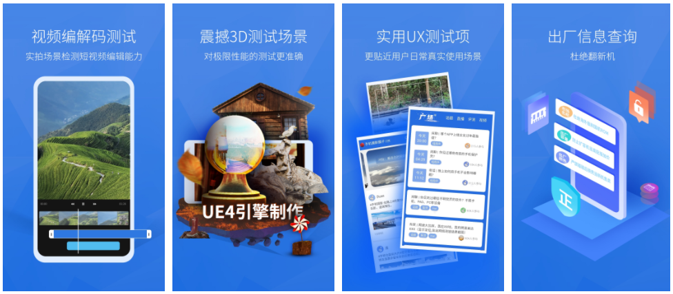安兔兔评测如何删除 安兔兔评测3d怎么卸载
