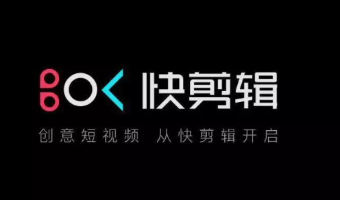 快剪辑如何编辑视频速度 快剪辑编辑视频速度操作步骤