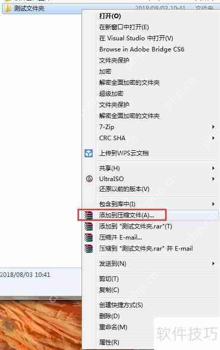 文件夹加密:共享文件夹的加密方法