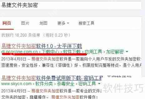 如何给文件夹加密？这些软件帮你搞定!