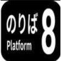 8号站台 中文版