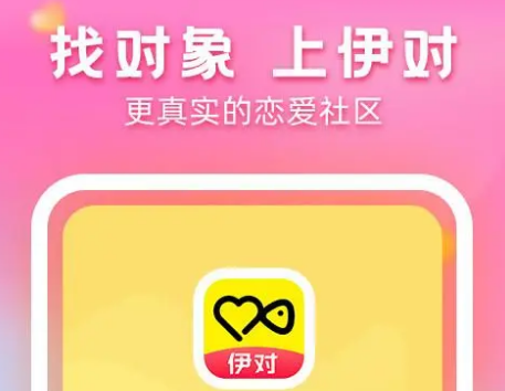 伊对在哪里设置婚姻状态 伊对婚姻状态设置步骤介绍