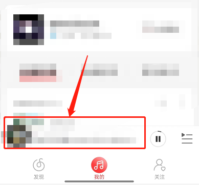 网易云音乐怎么查看歌曲曲风 网易云音乐查看音乐曲风方法介绍