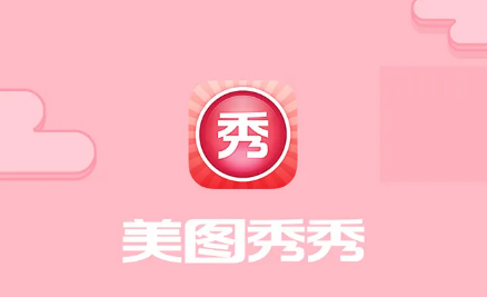 美图秀秀在哪进行身份认证 美图秀秀认证身份步骤一览
