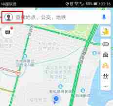 高德地图如何设置车牌号以避开限行