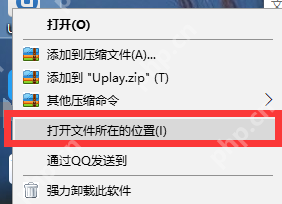 uplay存档位置在哪里？uplay找到存档位置的方法