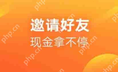 快手极速版版邀请码在什么位置 快手极速版邀请码位置分享