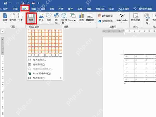 word表格排版怎么调整