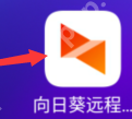 向日葵远程控制在哪里扫描？向日葵远程控制进行扫描的操作方法