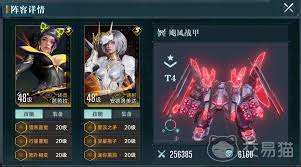 群星纪元如何攻打资源地