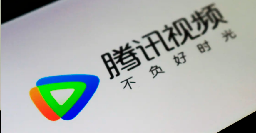 腾讯视频彩蛋怎么屏蔽 腾讯视频跳过彩蛋方法介绍
