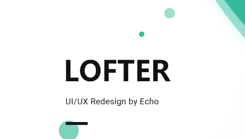 lofter怎么进入聊聊社区 lofter参与聊聊讨论步骤一览