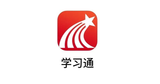 超星学习通使用次数如何查看 超星学习通使用次数查询方法一览