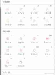 有哪些类似天眼查的企业查询软件