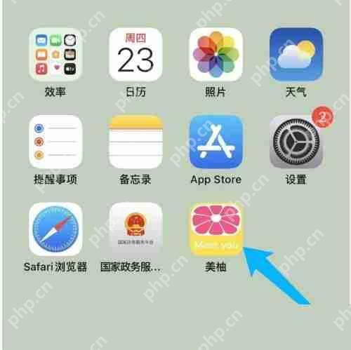 美柚记录饮食的方法是什么