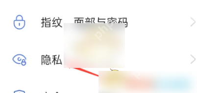 真我手机如何设置应用锁 oppo软件商店应用锁设置方法