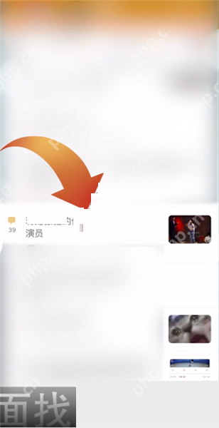 豆瓣怎么取消点赞?豆瓣取消点赞教程