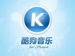 酷狗音乐访客记录怎么看