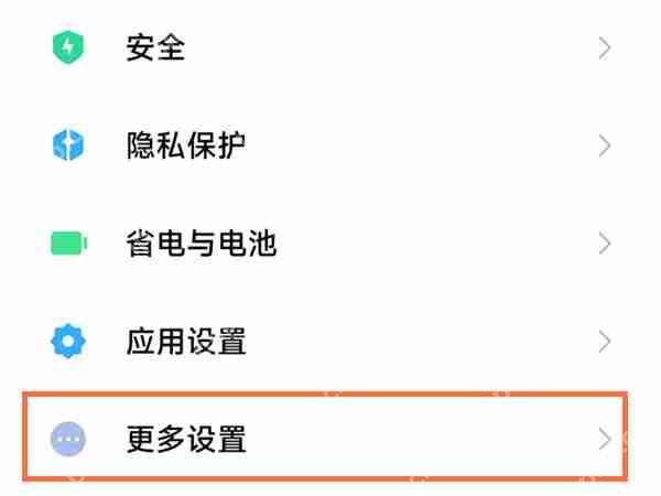 MIUI13拓展内存如何取消