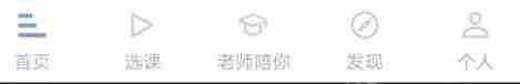 每日瑜伽提醒时间怎么关闭