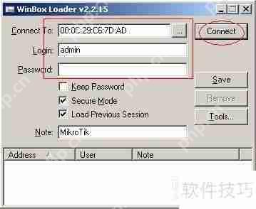 软路由ROS(MIKROTIK)封堵端口教程