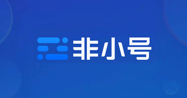非小号交易平台有哪些？2025年非小号交易所排名汇总