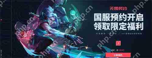 无畏契约错误代码解决方法一览
