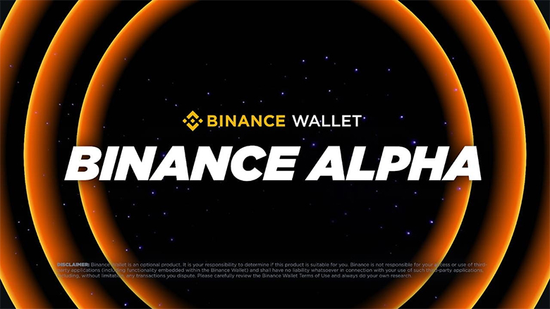币安Alpha掘金指南:如何低成本高效刷分？