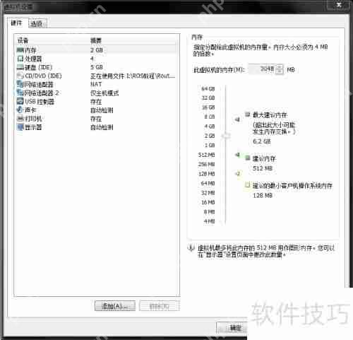 Mikrotik-5.24基础设置第三篇:进阶配置指南