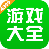 4399游戏盒 网页版入口