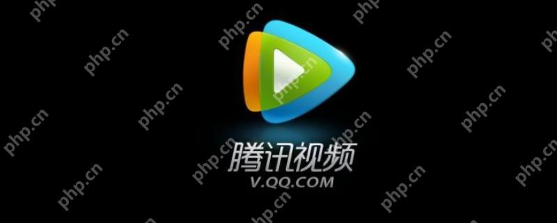腾讯视频怎么开通vip会员 腾讯视频vip开通详细教程